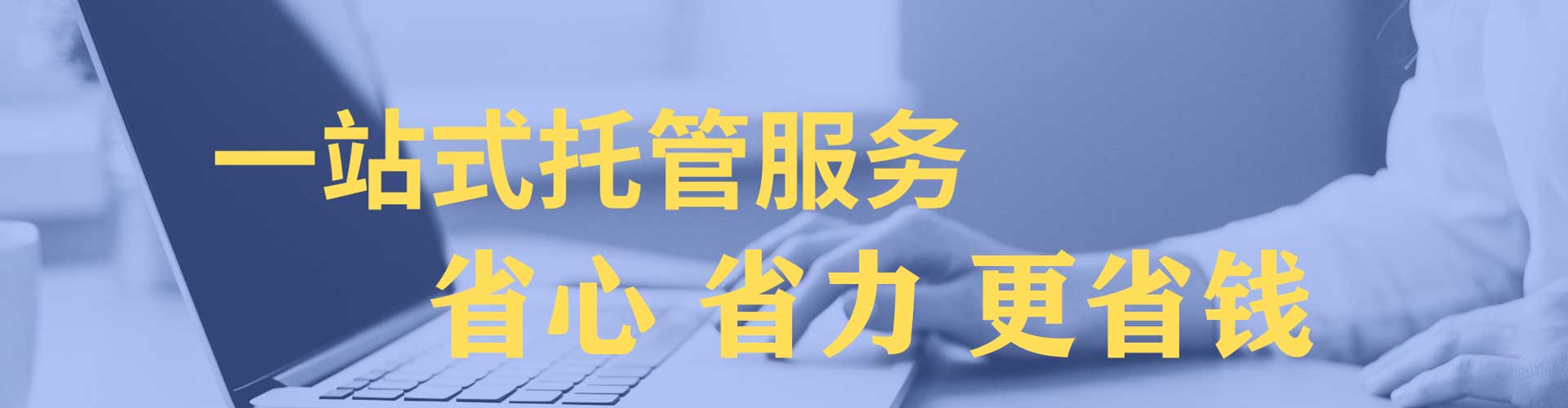 禄丰推广开户