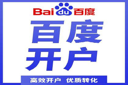 某广告公司如何利用信息流广告实现业绩飙升